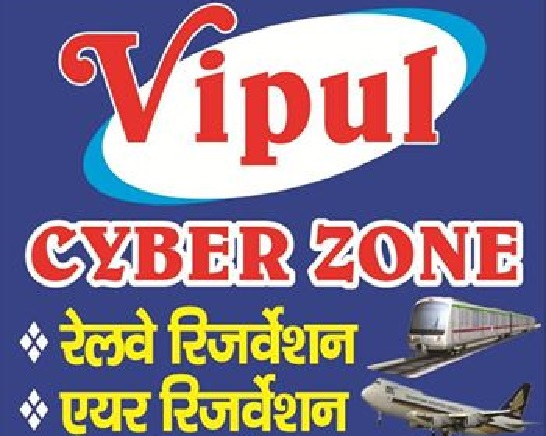 Vipul Cyber Zone