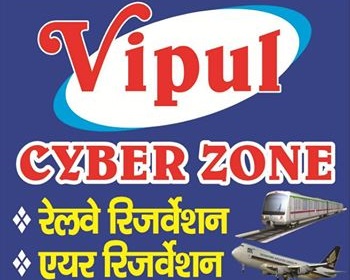 Vipul Cyber Zone