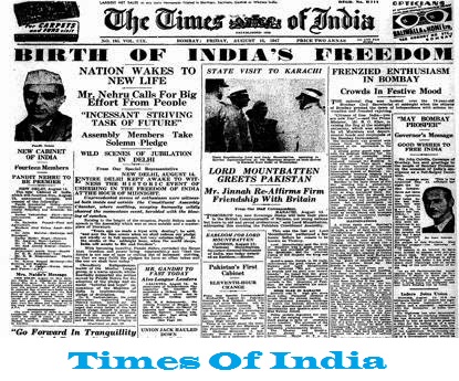  15th August 1947, First newspaper of INDEPENDENT INDIA. 