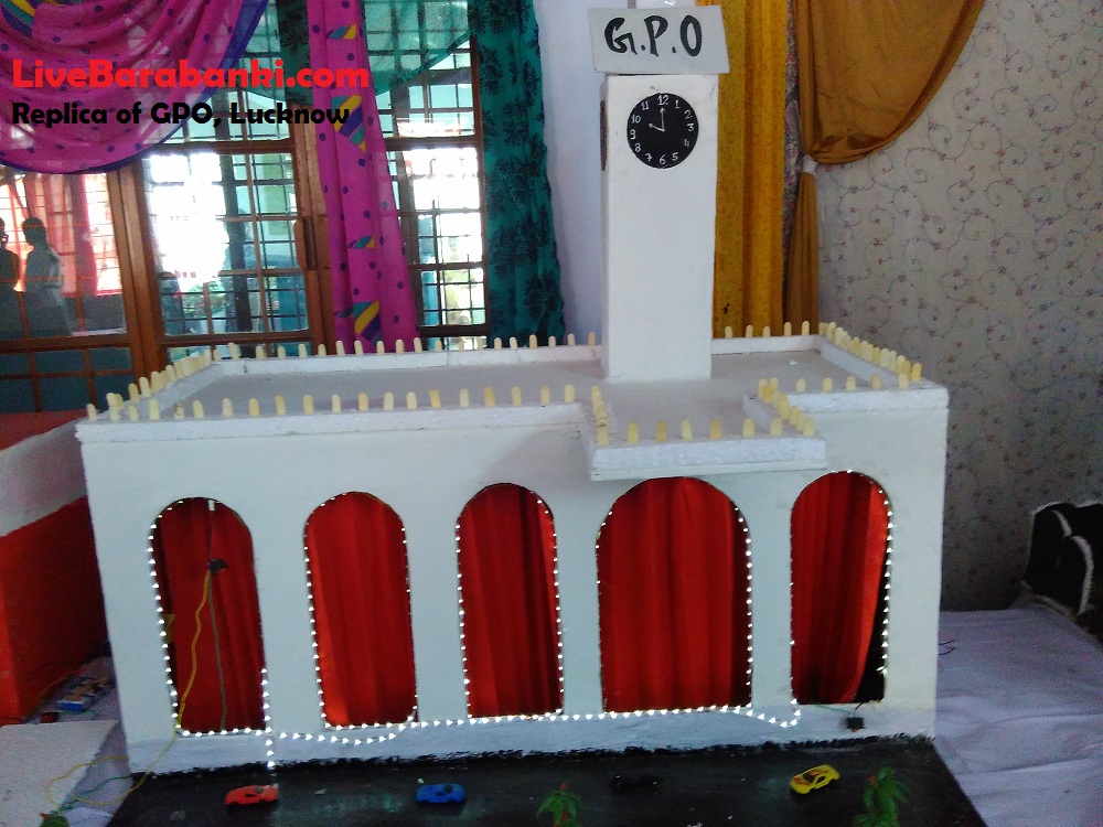 Anand Bhawan School Scince and Craft Exhibition  2015