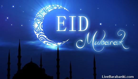 Eid Mubarak Wallpapers and Quotes