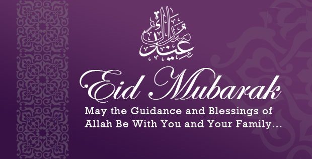 Eid Mubarak Wallpapers and Quotes